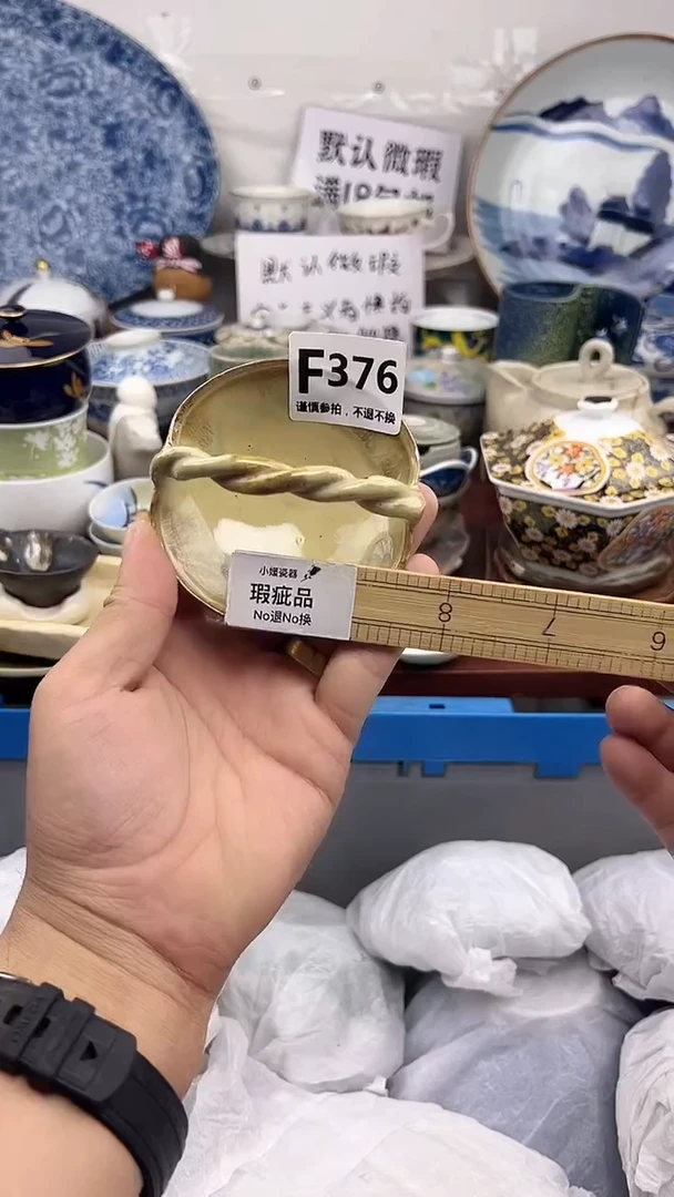 瓷片376...........