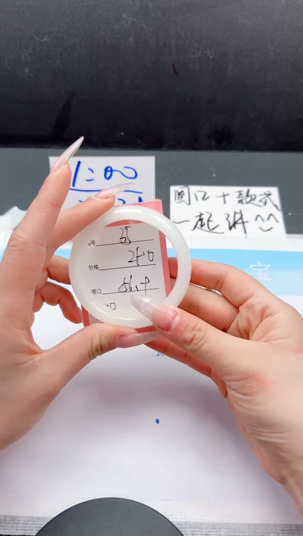 【闪购商品】和田玉未镶嵌手镯35-56.9