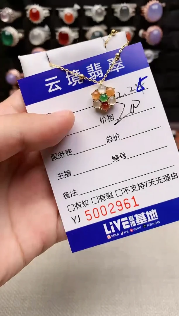 银S925镶嵌戒指翡翠2961