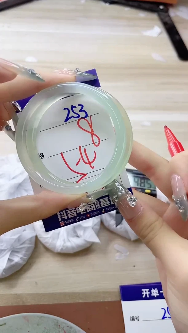 玛瑙/玉髓手镯未镶嵌253