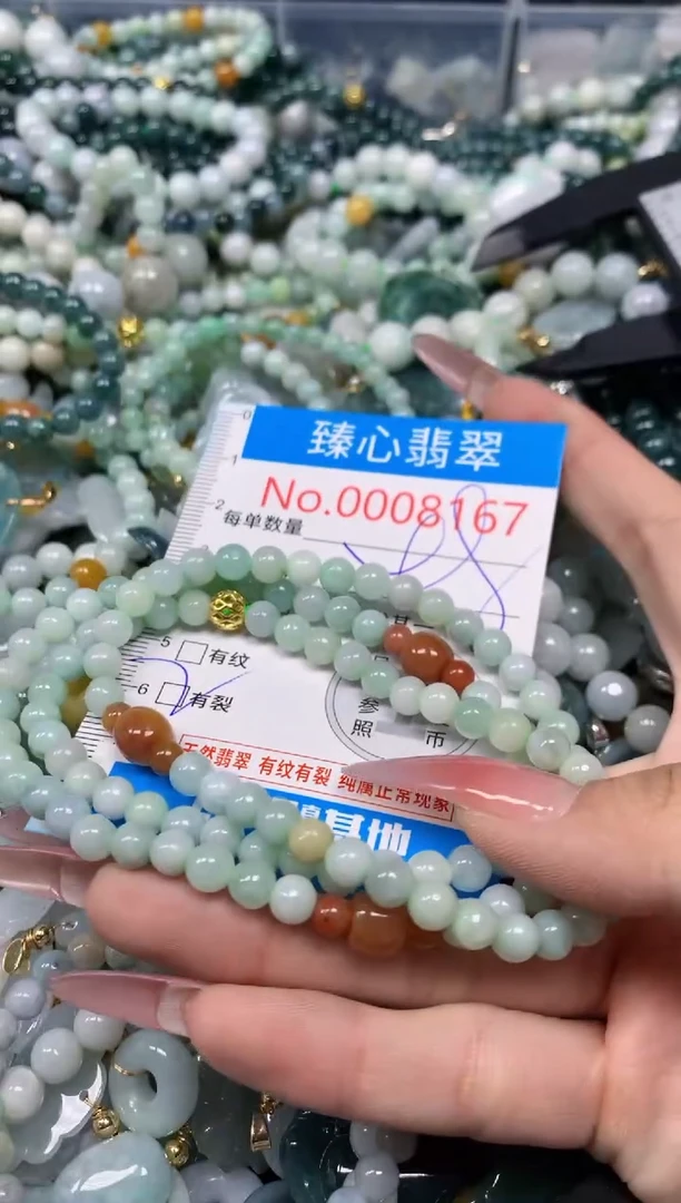【闪购商品】翡翠颈饰未镶嵌含绳0008167