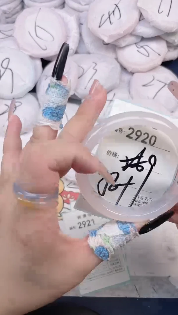 玛瑙/玉髓手镯未镶嵌2920