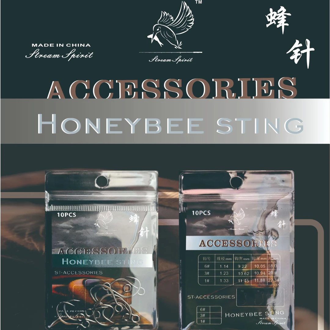 StreamSpirit/南翠蜂针单钩军鱼鱤鱼路亚单钩平打加强单钩