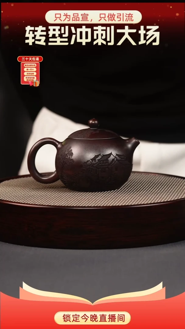 茶壶紫砂古乌泥 西施 江南