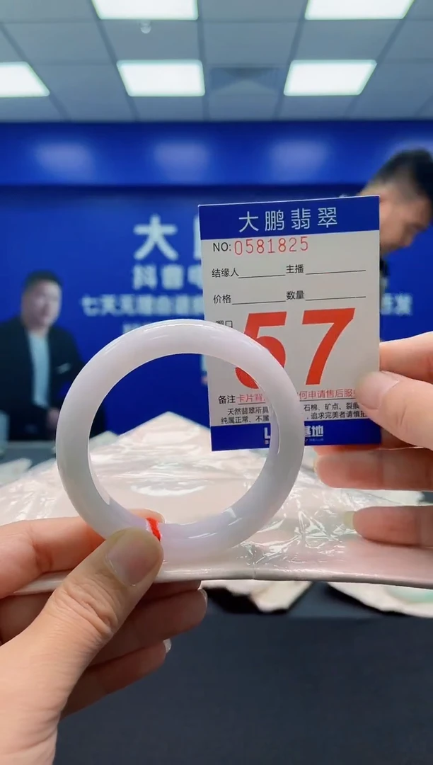 未镶嵌手镯翡翠 AAAAAAAAA