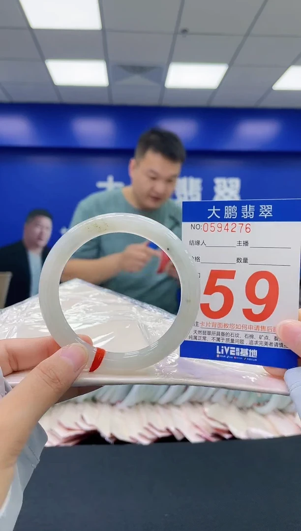 翡翠手镯未镶嵌AAAAAAAA