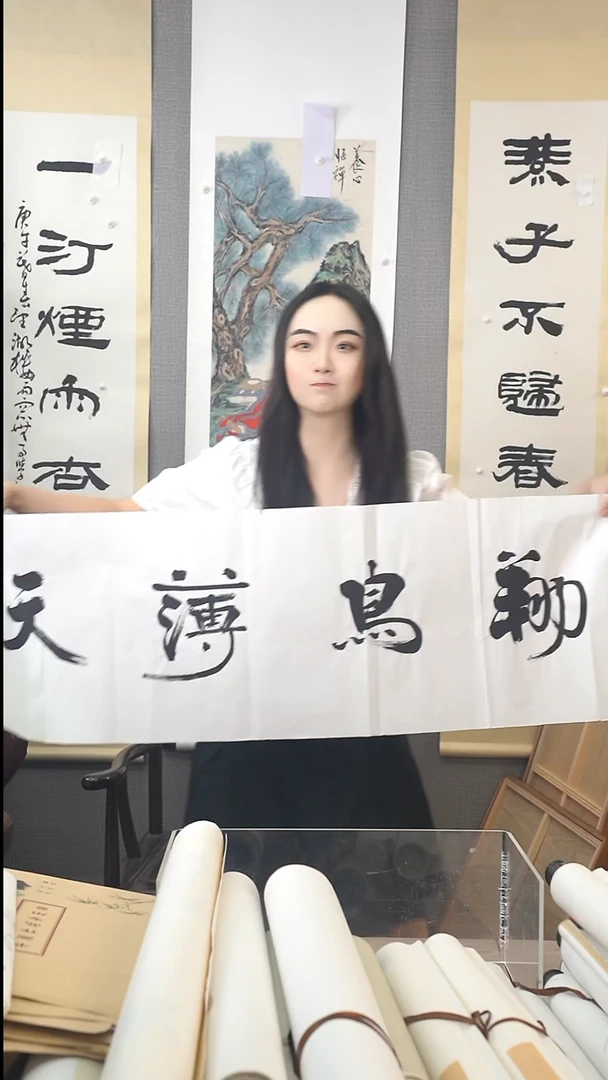 书法真*斋张老师书法作品