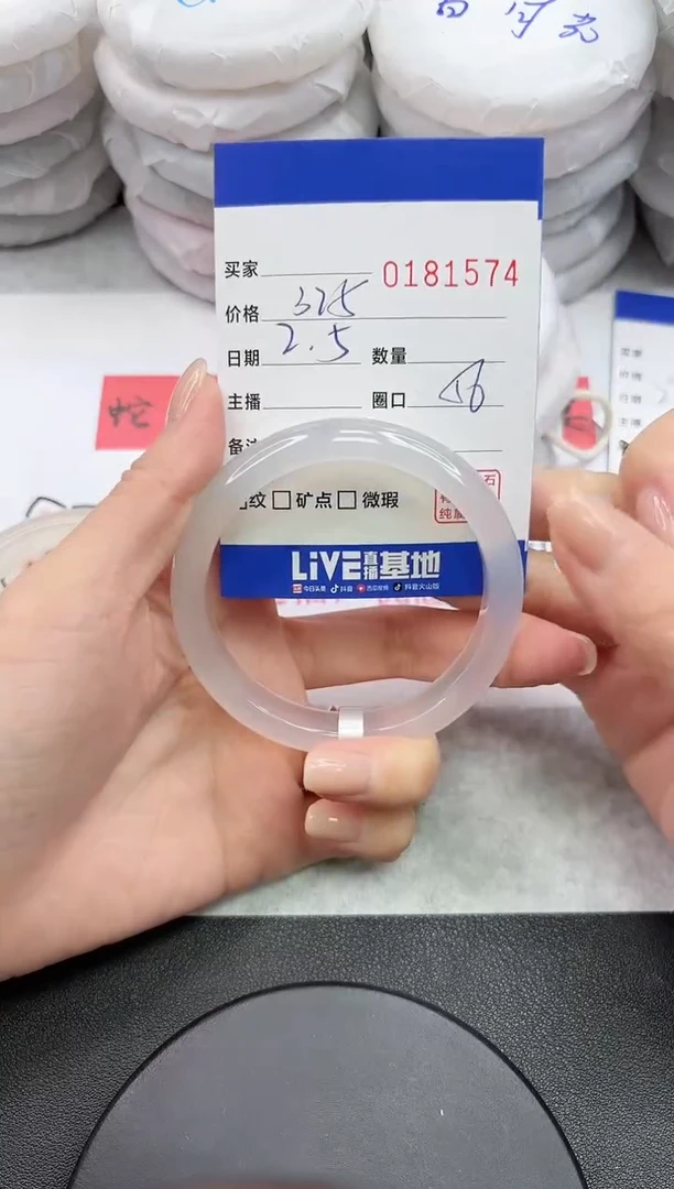 【闪购商品】玛瑙/玉髓手镯未镶嵌1574