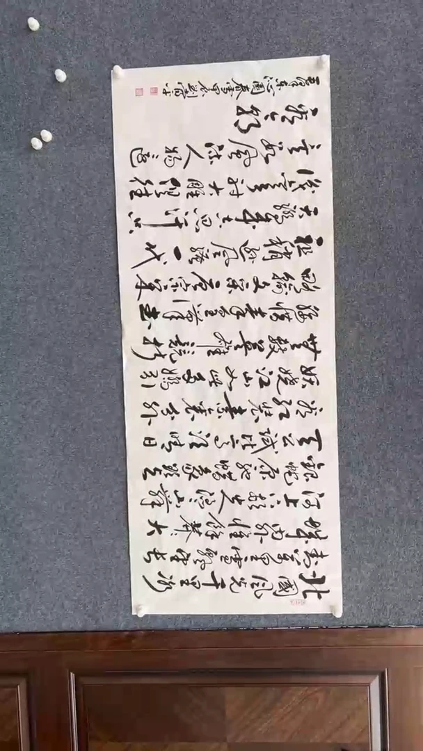 国画10.2-刘当平-小六尺-21