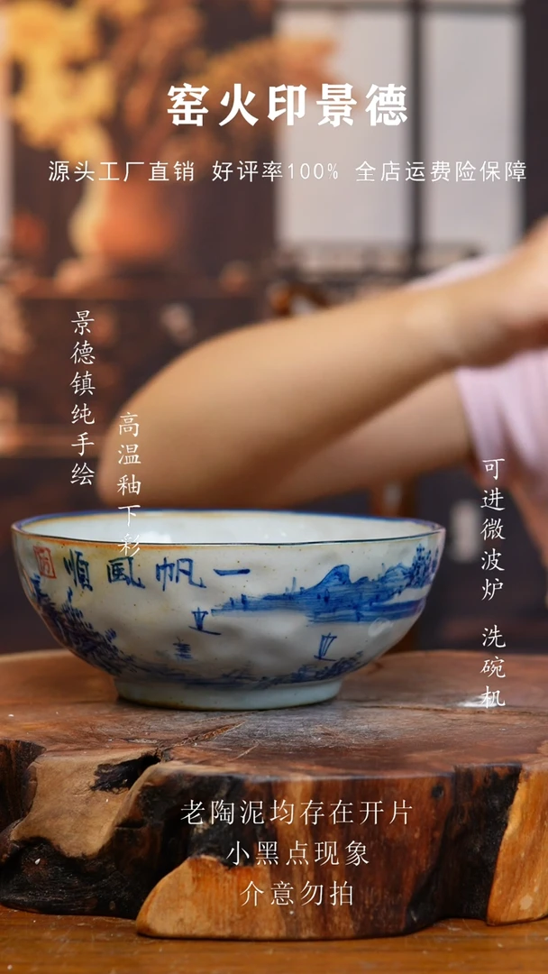 碗904手工手绘老陶泥