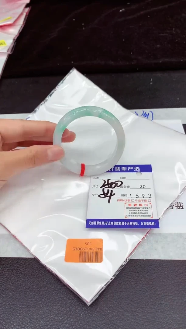 未镶嵌手镯翡翠白****️11