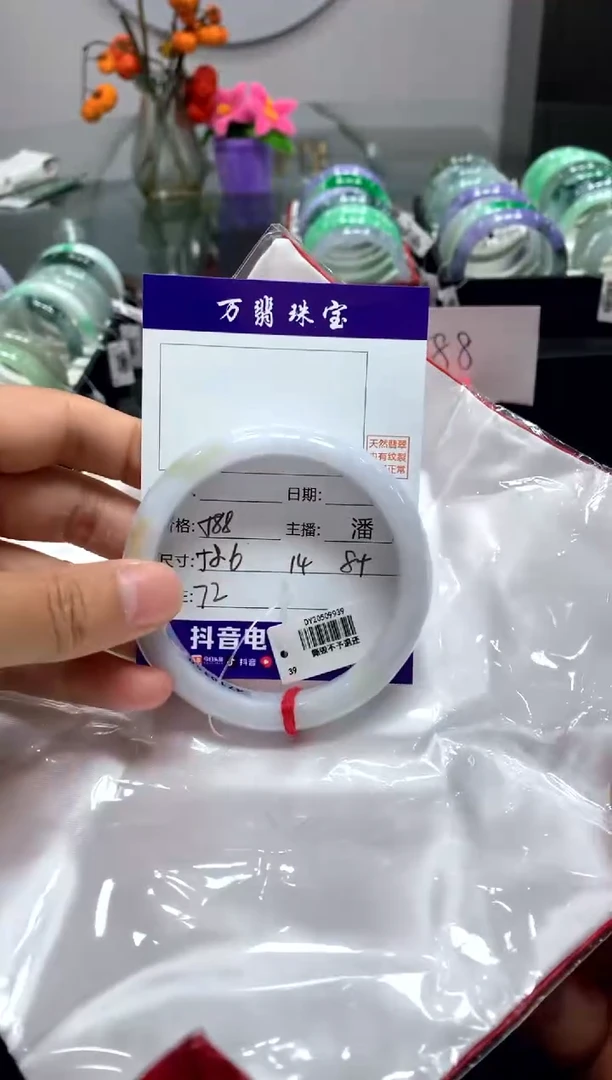 未镶嵌手镯翡翠/潘/9-11/--72