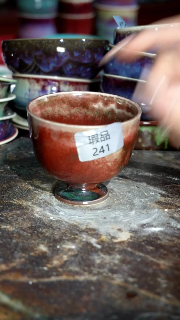 摆件精品窑变钧瓷茶器