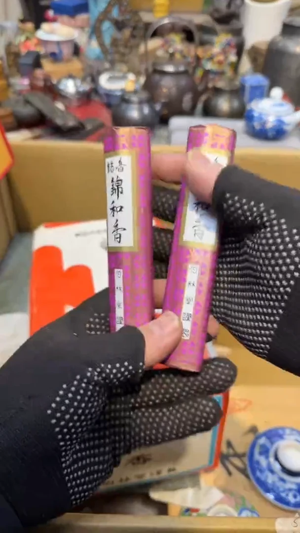 卡纸中古艺术工艺美术品