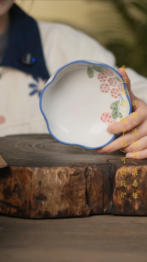 瓷片景德镇高温釉下彩可微波烤箱洗碗机