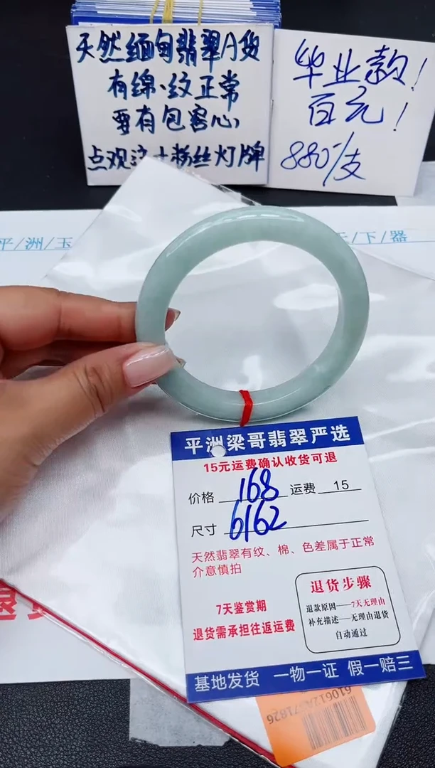 翡翠手镯未镶嵌1111111111111