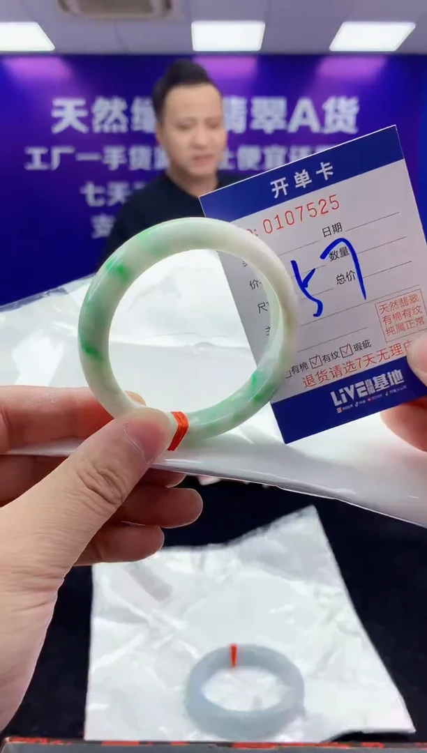 未镶嵌手镯翡翠AAAAAAAAAAAA3333