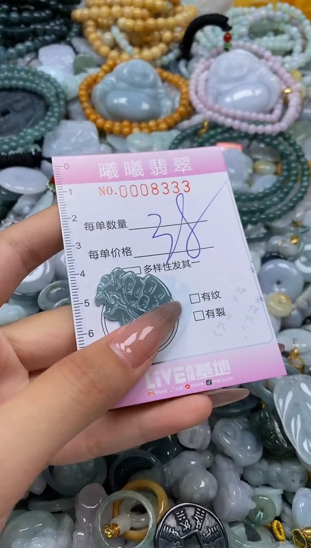 翡翠未镶嵌颈饰闪购0008333