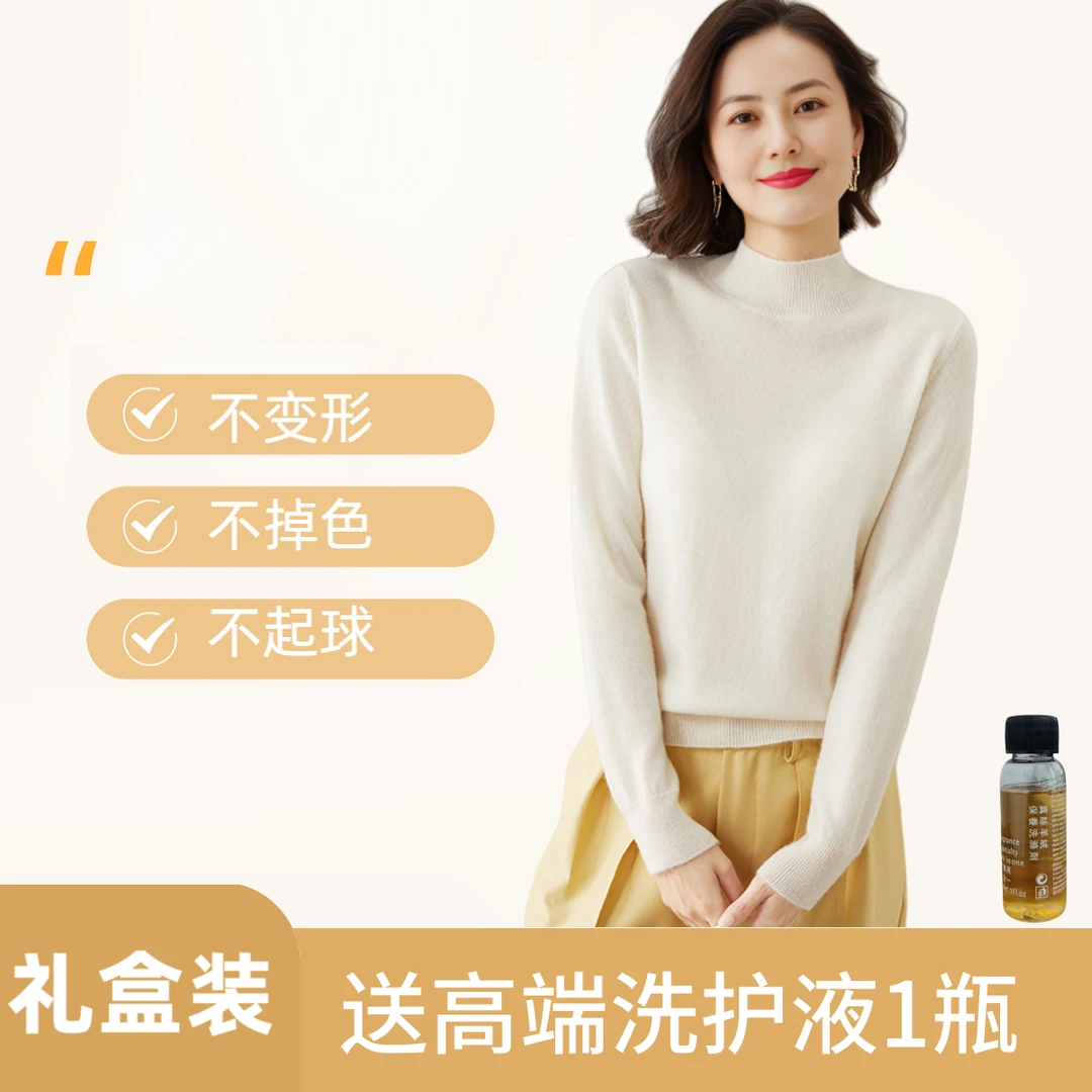 礼盒装！针织衫半高领女纯色内搭百搭60601黑白米驼 通1