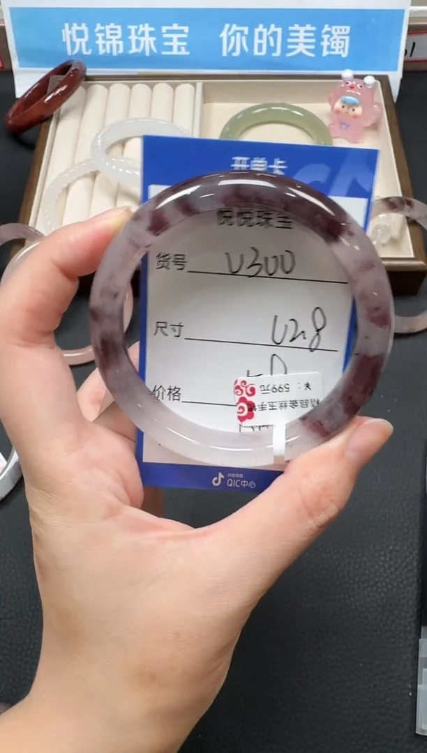 未镶嵌手镯石英质玉V300-62.8