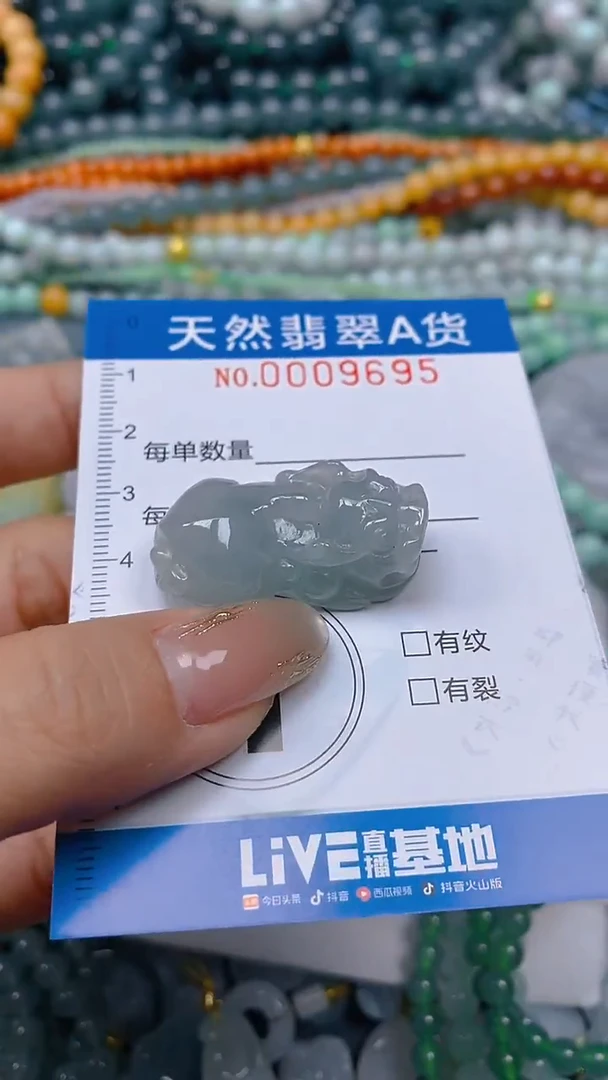 颈饰未镶嵌翡翠闪购0009695