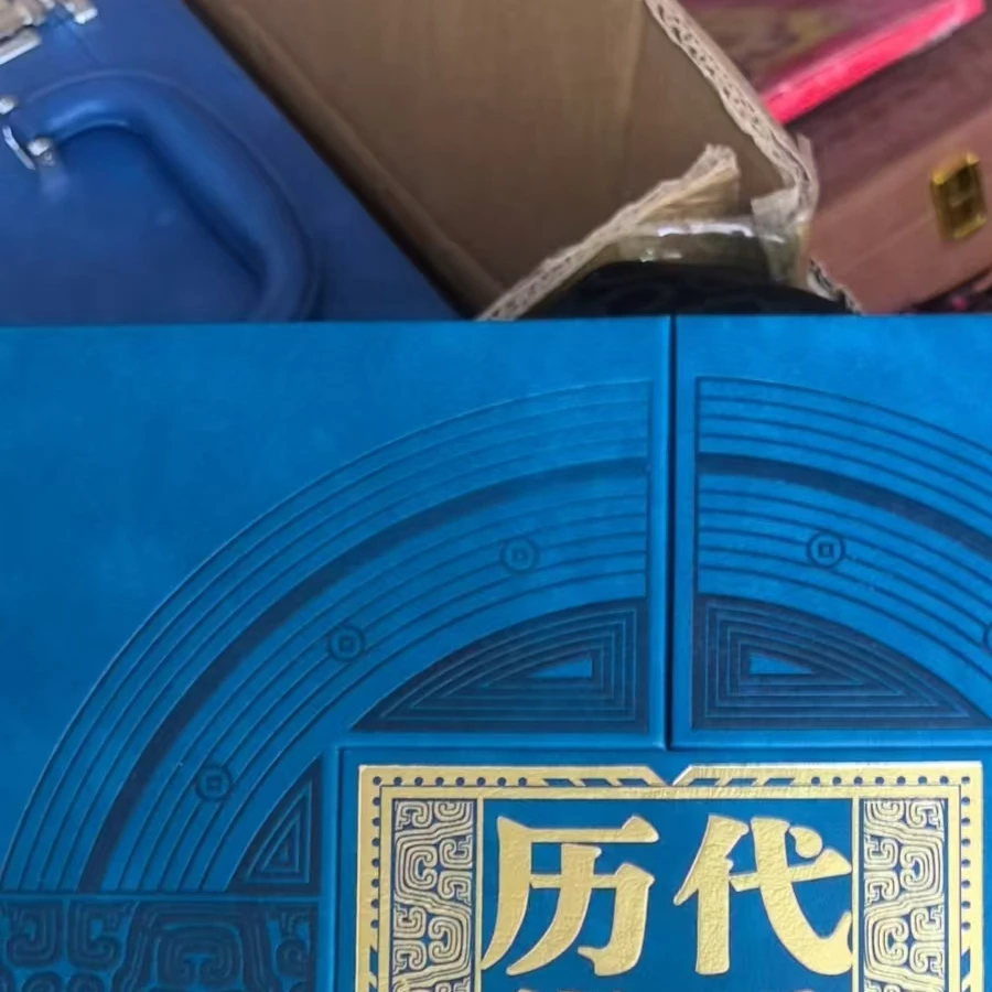 【福大补贴】历代大典冰岛云南普洱茶