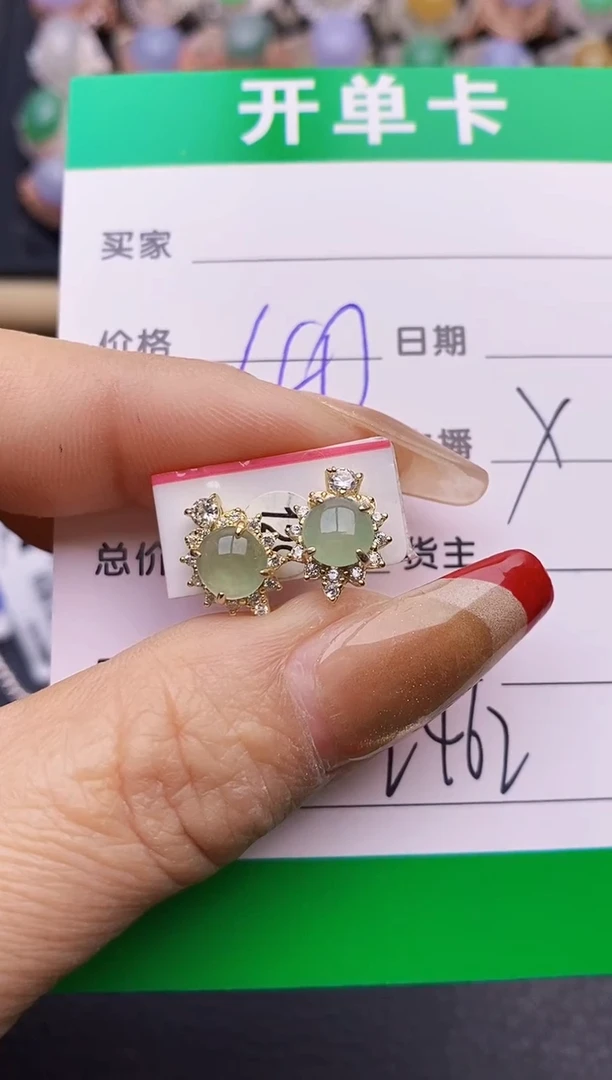 【闪购商品】翡翠戒指银S925镶嵌2462