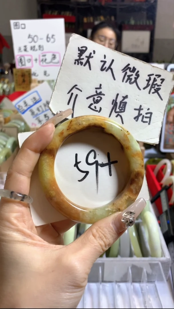 未镶嵌岫玉手镯50