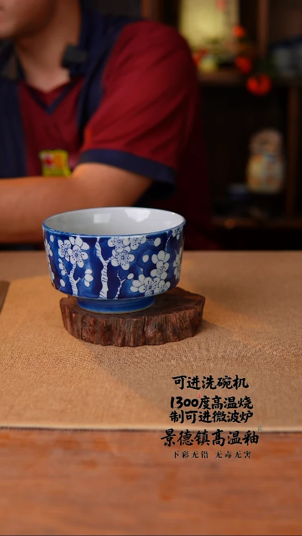 瓷片438空山新雨高温瓷器