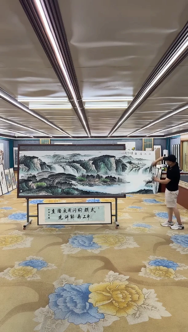 国画M邵明义-小丈二-山水国画