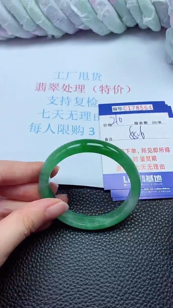 拍下以实物为准00178564