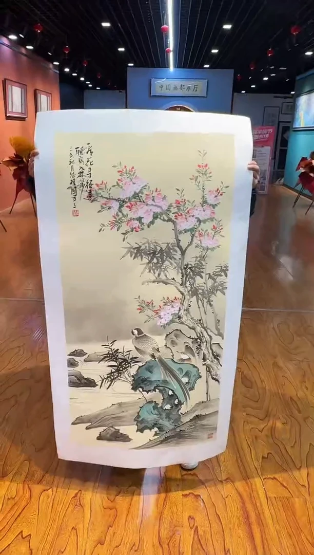 【闪购商品】国画国画孙桂国老师字画带亲笔合影证书7-51