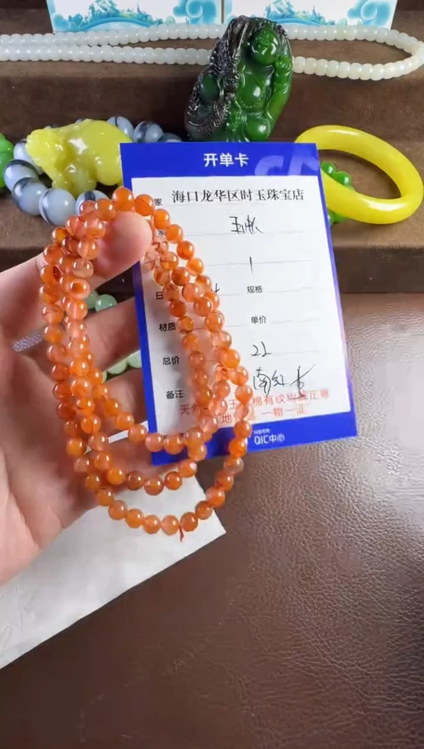 合金笔搁玛瑙/玉髓玉*人手串