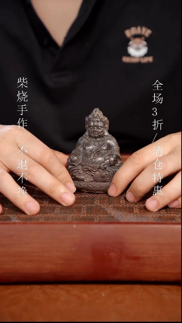 陶瓷奢瓷/瑞寅柴烧茶器（茶宠）597