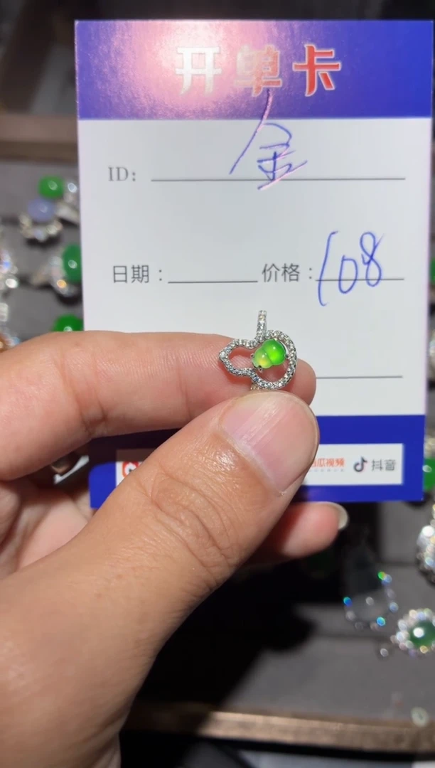 翡翠戒指银S925镶嵌蜜*蜜金