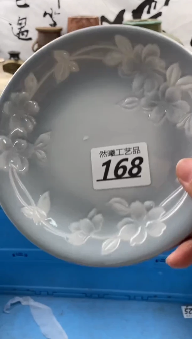 【闪购商品】瓷片168