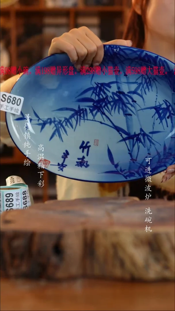 其他陶680老陶泥盘子