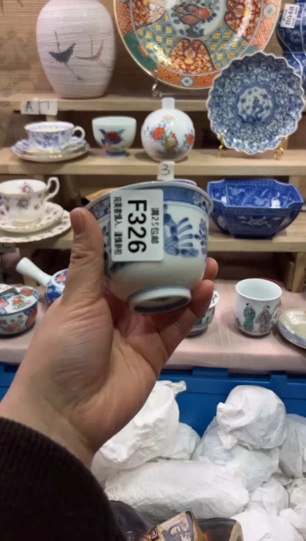 瓷片开**红               F326