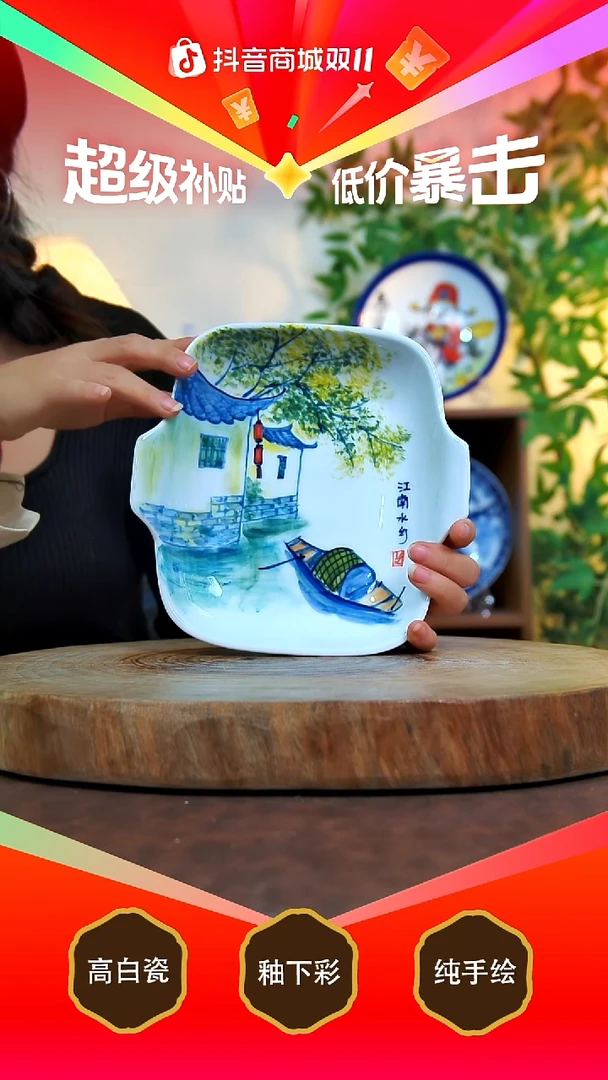 其他白泥 景德镇手工手绘陶瓷【食品级】