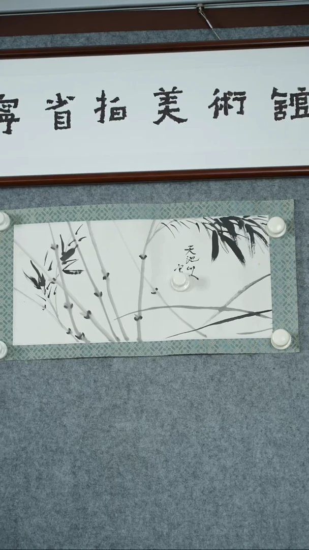 竖款【辽拍】徐先生-画作（0.9平尺）V240617-1-10