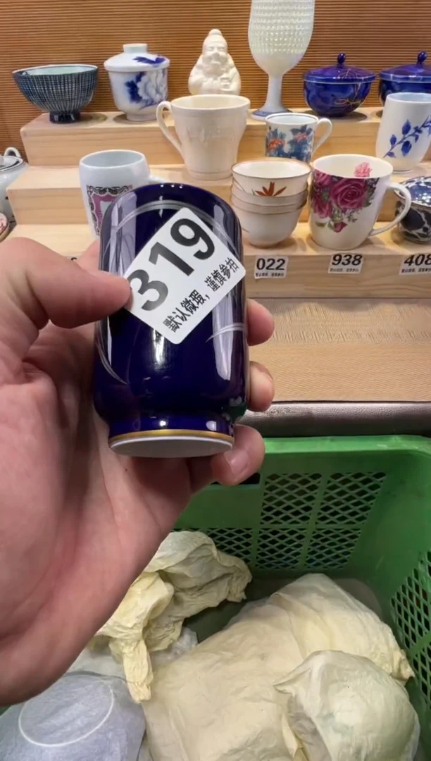 周****t瓷器瓷器瓷器瓷器瓷器瓷器瓷器
