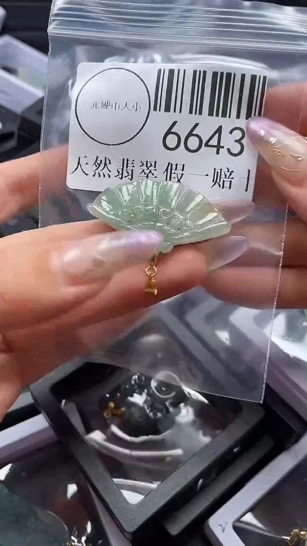 吊坠(不含链)未镶嵌翡翠6643