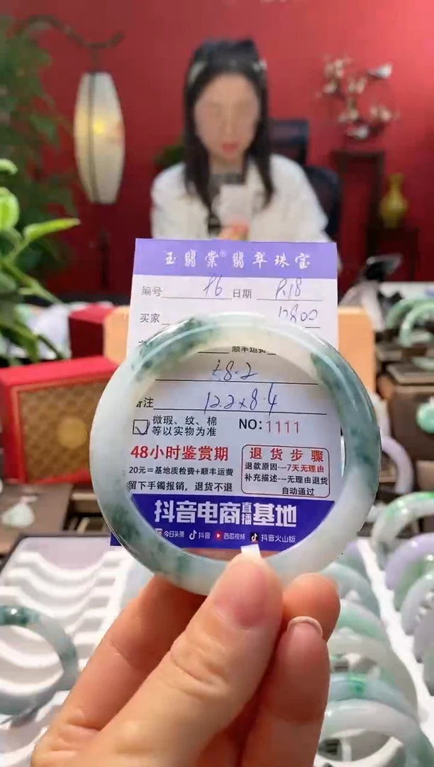 未镶嵌手镯翡翠翡翠96