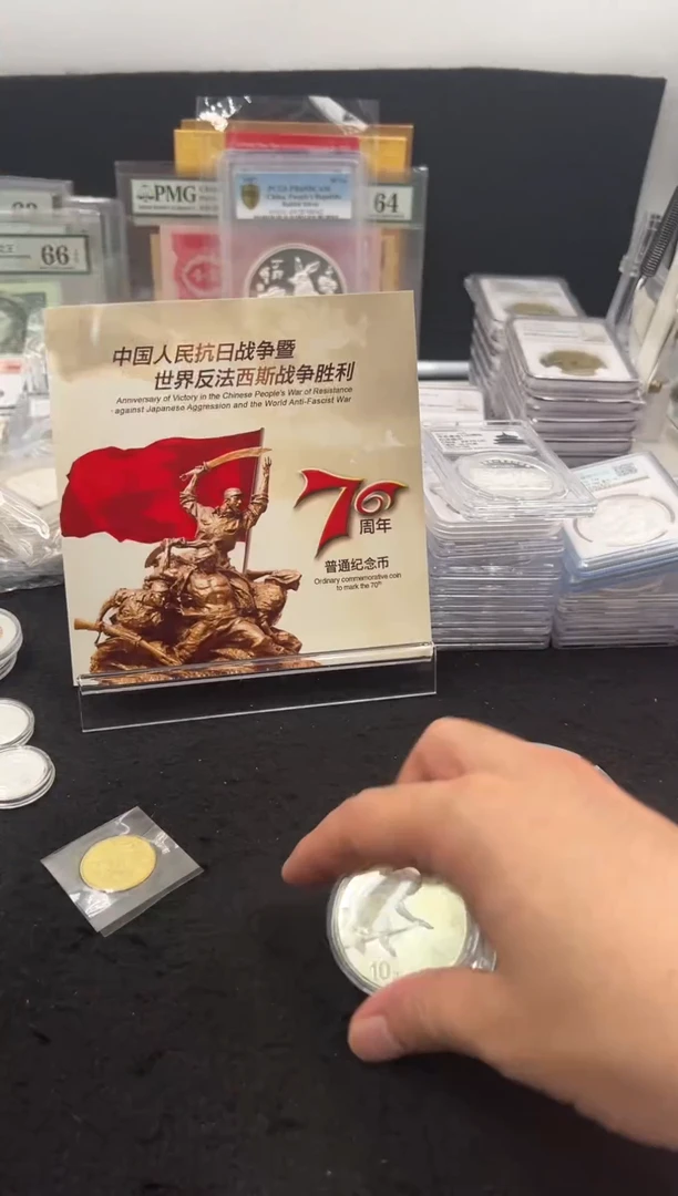 其他普通金属2015年抗战胜利70周年装帧纪念币