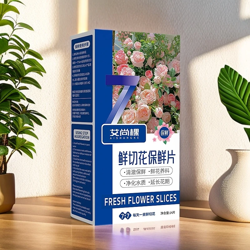 庭院花卉鲜切花保鲜片玫瑰百合通用型鲜花插花保鲜延长花期营养片