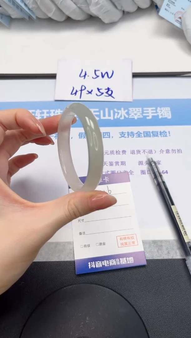石英质玉手镯未镶嵌V216-52