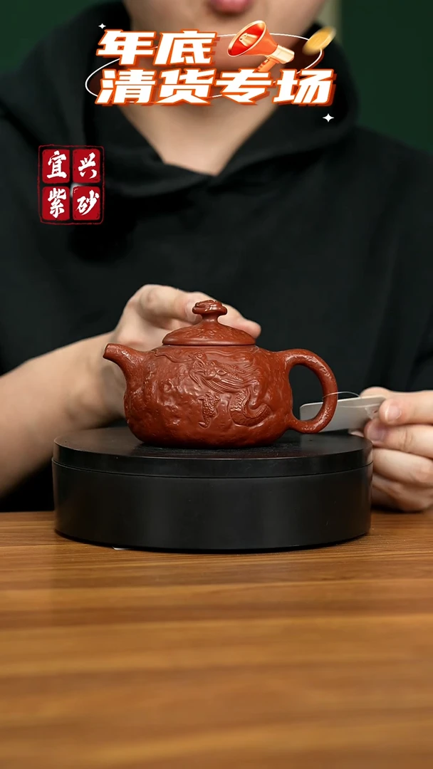 【闪购商品】紫砂茶壶宜兴原矿紫砂壶 220CC