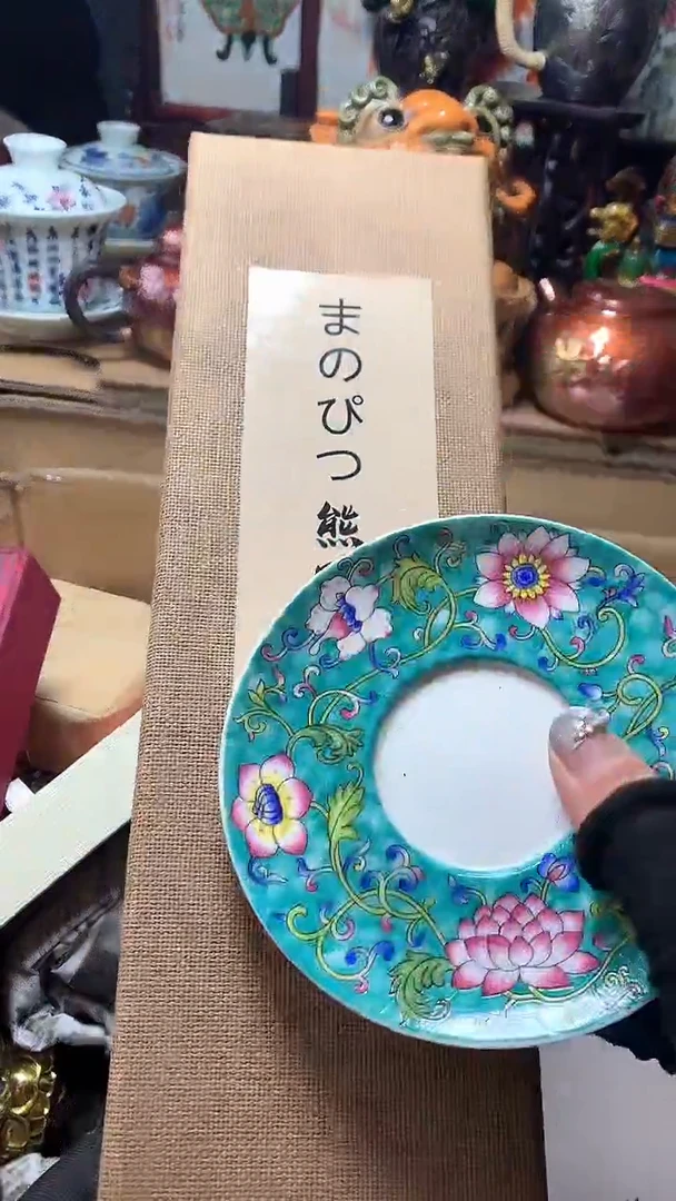 【闪购商品】瓷器默认微瑕瓷器