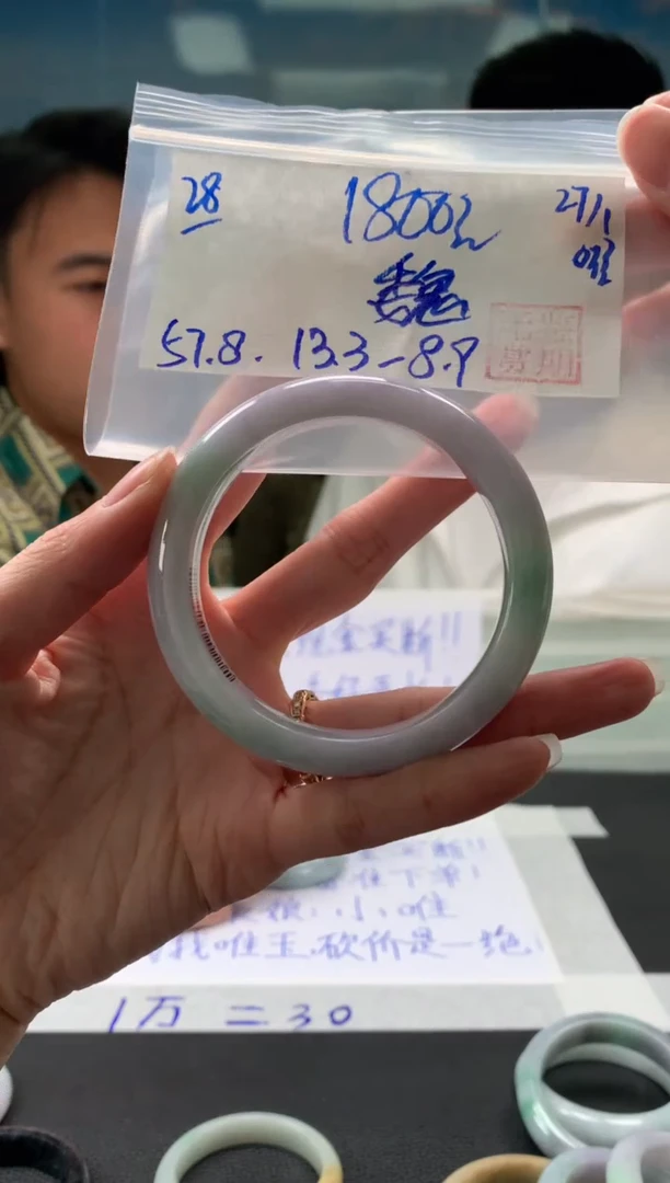 【闪购商品】翡翠手镯未镶嵌翡翠手镯 下单联系小耳机#28