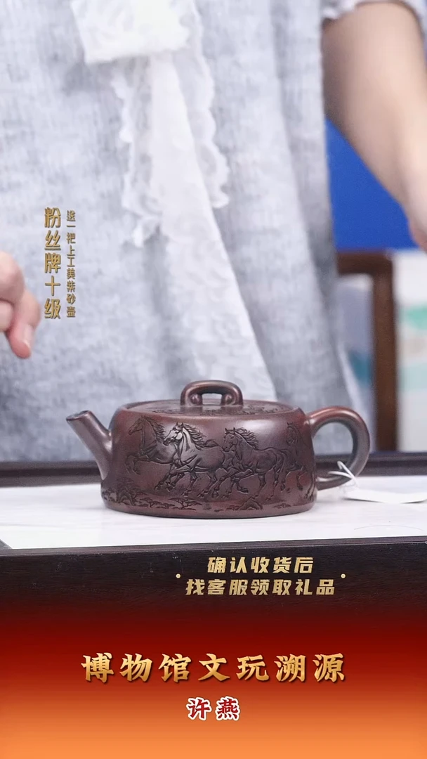 茶壶紫砂紫砂壶10